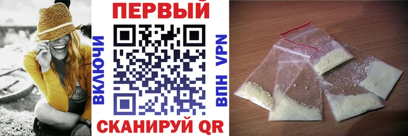 магазин продажи наркотиков  Слюдянка  Amphetamine Premium 