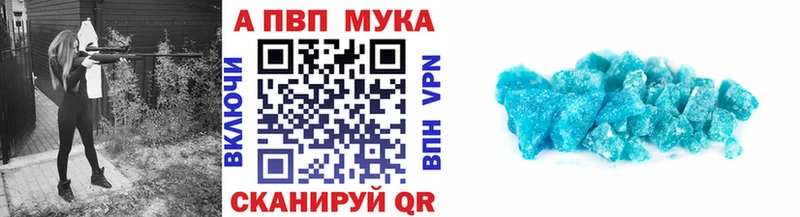 Alpha-PVP СК  где можно купить   Слюдянка 