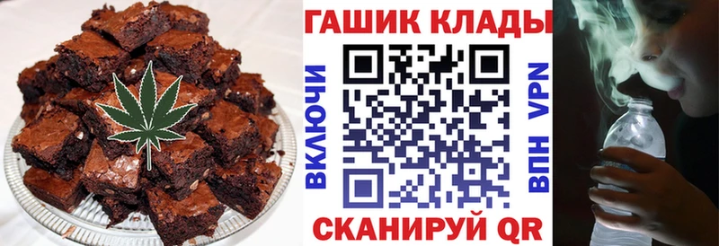 Еда ТГК марихуана  Слюдянка 