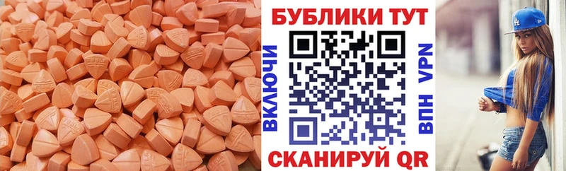 ЭКСТАЗИ ешки  ссылка на мегу ТОР  Слюдянка 