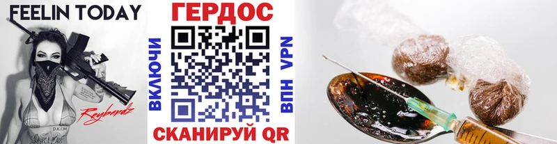 ГЕРОИН Афган  цена   Слюдянка 