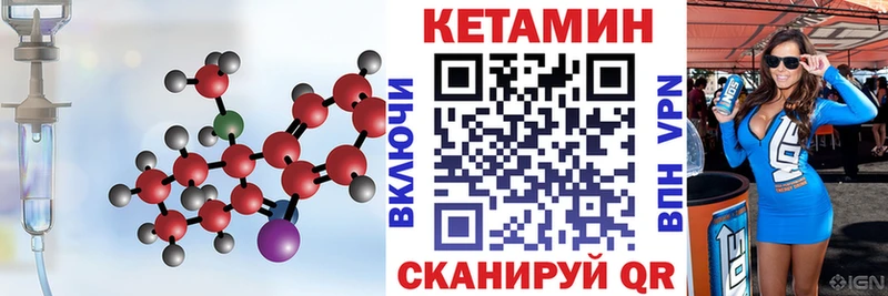 гидра   Слюдянка  КЕТАМИН VHQ 
