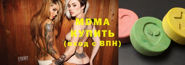 mdma Нефтекумск