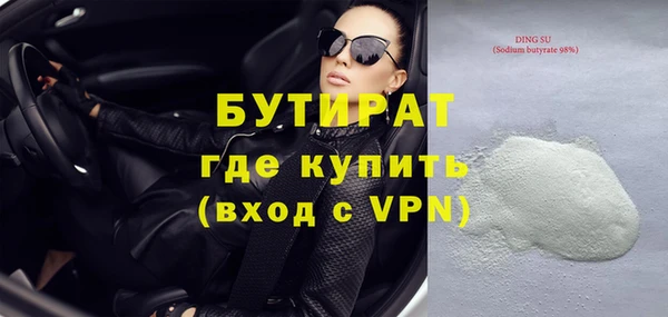гашишное масло Ачинск