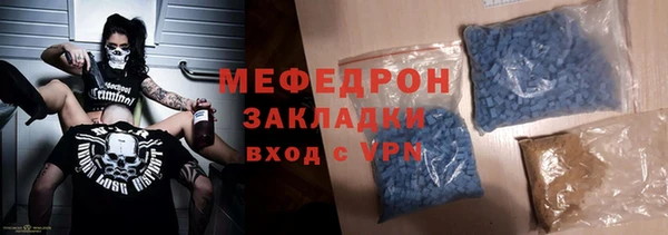mdma Нефтекумск