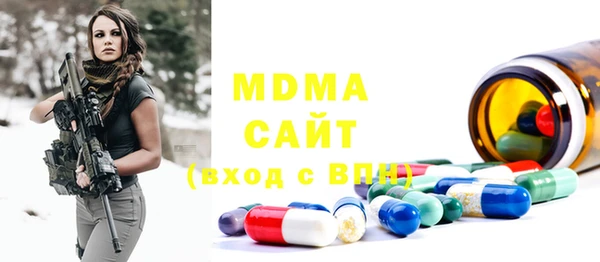 а пвп мука Наволоки