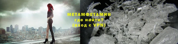 хмурый Бердск