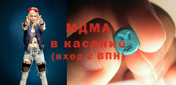 mdma Нефтекумск