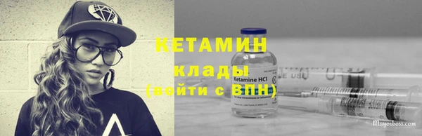 mdma Нефтекумск