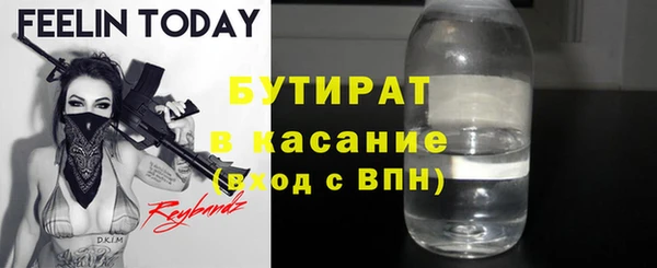 ECSTASY Надым