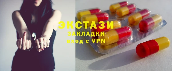 ECSTASY Надым