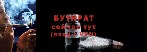 mdma Нефтекумск
