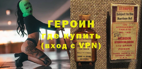 mdma Нефтекумск