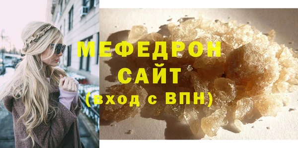 а пвп мука Наволоки