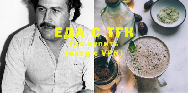 ECSTASY Надым