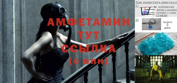 гашик Нефтегорск