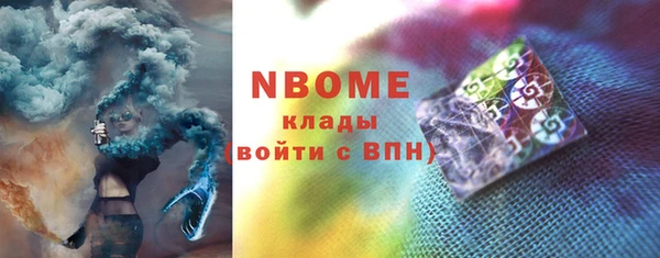 таблы Нея