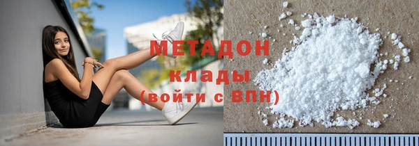 mdpv Навашино
