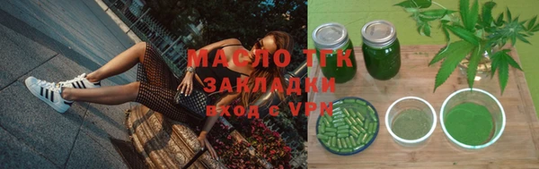 гашишное масло Ачинск