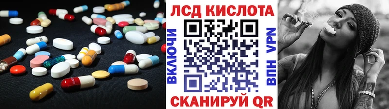 где можно купить   Слюдянка  гидра ТОР  ЛСД экстази кислота 
