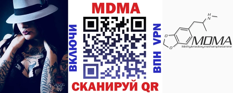 МДМА crystal  мега ONION  Слюдянка 