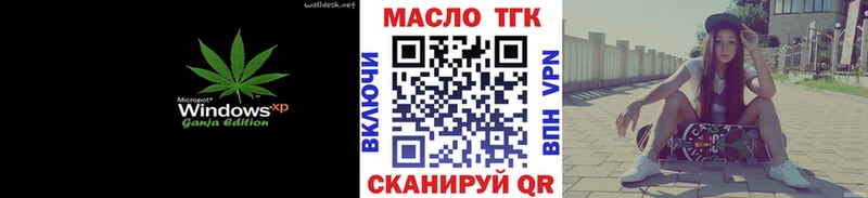 Дистиллят ТГК концентрат Слюдянка